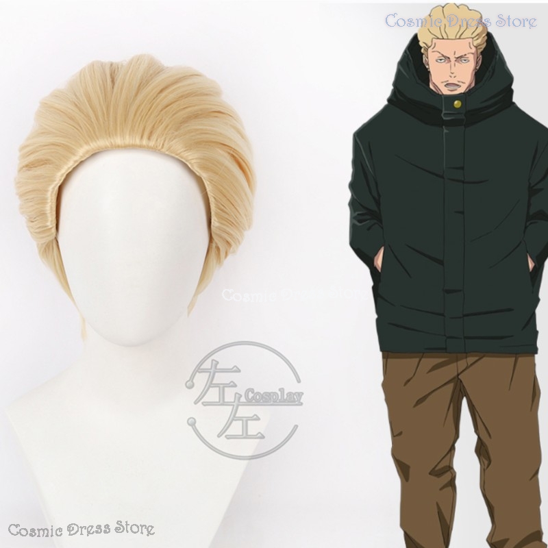 Anime Cosplay Wig Heat Resistant - Perruque de cosplay Anime JJK Execution