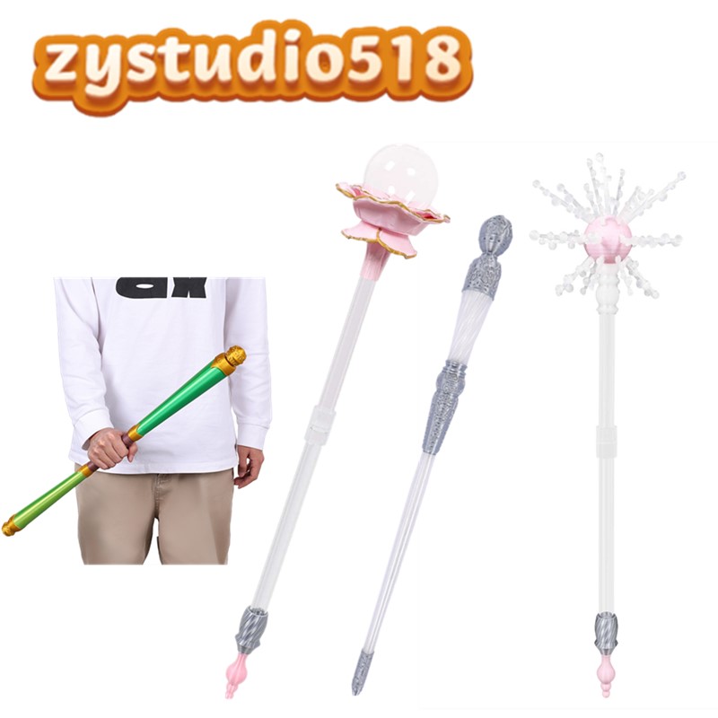 Magic Tricks - Baguettes Magiques de Cosplay Fiyero Glinda,